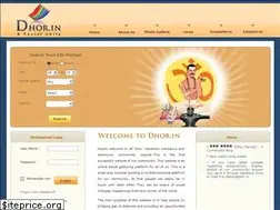 Sites similar to dhor.in