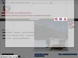 Sites similar to dhorpatanmun.gov.np