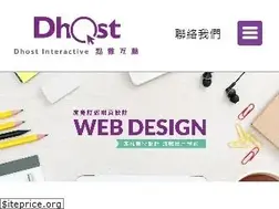 Sites similar to dhost.hk