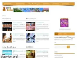 Sites similar to dhpb-guitar.jp