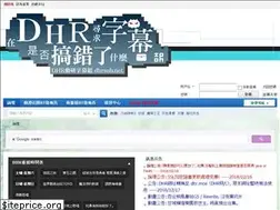 Sites similar to dhr.moe