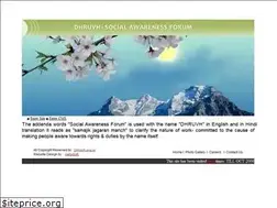 Sites similar to dhruvh.org.in