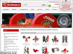Sites similar to dhs-olympic.ru