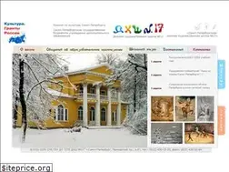 Sites similar to dhsh17.ru