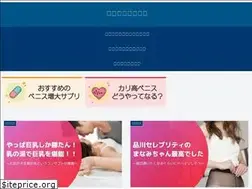 Sites similar to dhtc2019.jp