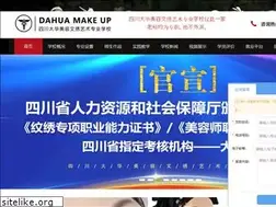 Sites similar to dhteach.com