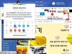Sites similar to dhtotal.com