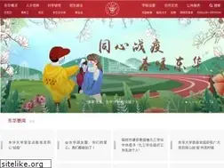 Sites similar to dhu.edu.cn