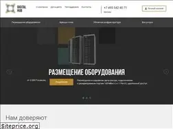 Sites similar to dhub.ru