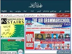 Sites similar to dhudialnews.com