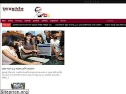 Sites similar to dhumkatunews.com