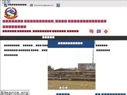 Sites similar to dhurkotmun.gov.np