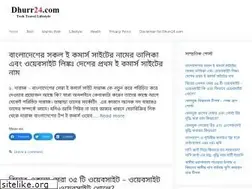 Sites similar to dhurr24.com