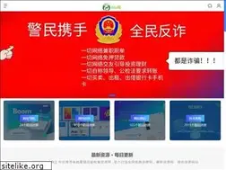 Sites similar to dhw66.com