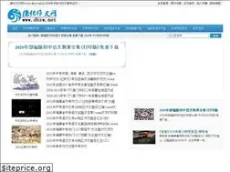 Sites similar to dhzw.net
