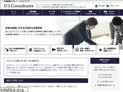Sites similar to di-c.jp