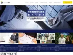 Sites similar to di-corp.jp