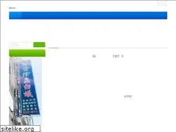 Sites similar to di-fat.com.tw