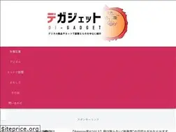 Sites similar to di-gadget.com