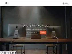 Sites similar to di-gi-mall.ir
