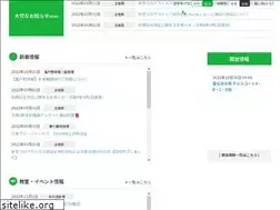 Sites similar to di-ksp.jp