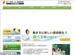 Sites similar to di-pharmacy.com