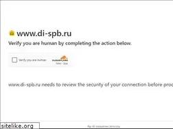 Sites similar to di-spb.ru