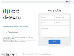 Sites similar to di-tec.ru