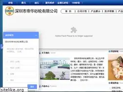 Sites similar to di668.com