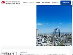 Sites similar to dia-access.co.jp
