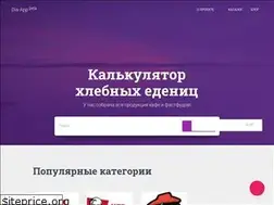 Sites similar to dia-app.ru