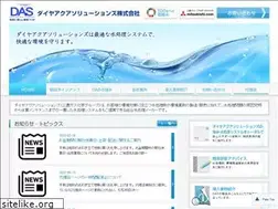 Sites similar to dia-aqua.co.jp