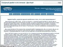 Sites similar to dia-club.ru