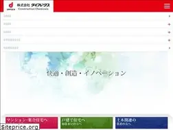 Sites similar to dia-dyflex.jp