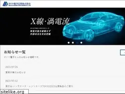 Sites similar to dia-elec.com