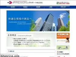 Sites similar to dia-eng.co.jp
