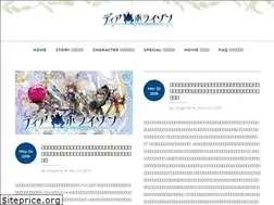 Sites similar to dia-horizon.jp