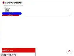 Sites similar to dia-s.co.jp