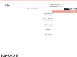 Sites similar to dia-salon.net
