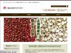 Sites similar to dia-star.co.jp
