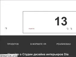 Sites similar to dia.by