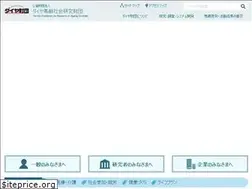 Sites similar to dia.or.jp