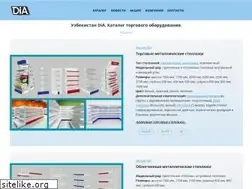 Sites similar to dia.uz