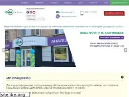 Sites similar to dia.zp.ua