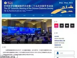 Sites similar to diab.net.cn