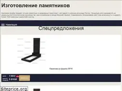 Sites similar to diabaz74.ru