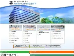 Sites similar to diabendo.jp