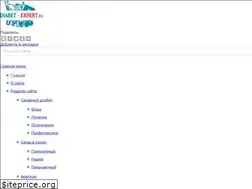 Sites similar to diabet-expert.ru