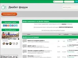Sites similar to diabet-forum.ru