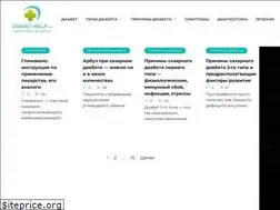 Sites similar to diabet-help.ru